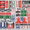 Blair Line 059 - Tavern And Liquor Store Signs - N Scale -Atlarns Store BLR059 17764.1671410885